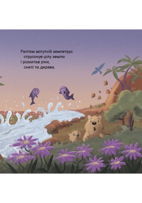 Танець Великодня Танець Великодня